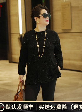 向红同学大富婆女装2025早秋新款满天星圆领百搭大码上衣女SY182