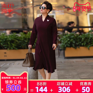 向红同学连衣裙女2026新款冬高级感v领收腰鱼尾显瘦春秋裙子0094