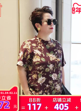 向红同学大码女装2025夏新款紫萝花语遮肚显瘦真丝大码上衣SY137