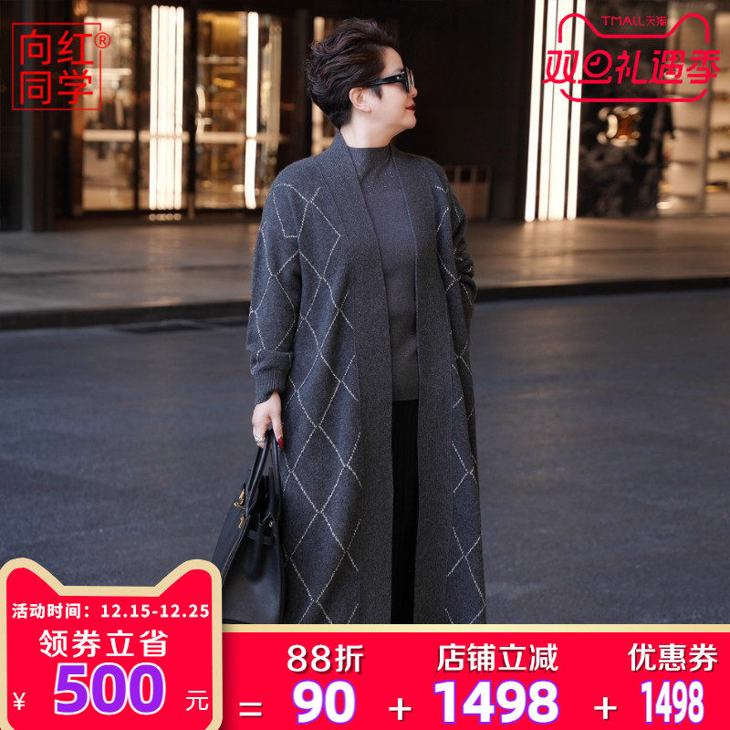 向红同学妈妈冬装外套2025新款复古菱格羊毛长款开衫厚外套WT105