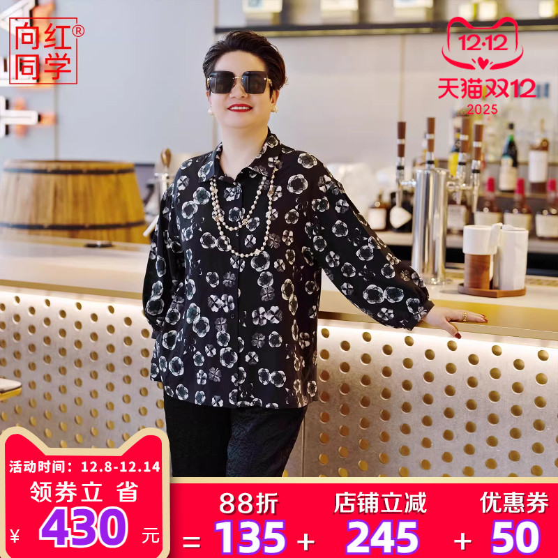 大码女装桑蚕丝印花衬衫上衣