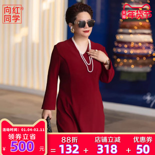 向红同学大富婆女装2026冬季v领加绒加厚显瘦大码修身连衣裙0356