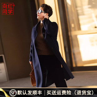 羊毛呢大衣WT022 单排扣过膝长款 向红同学大富婆女装 2025秋冬新款