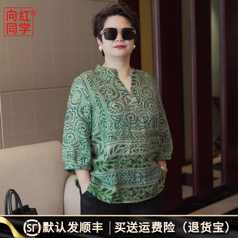 向红同学2025夏季新款大码外套