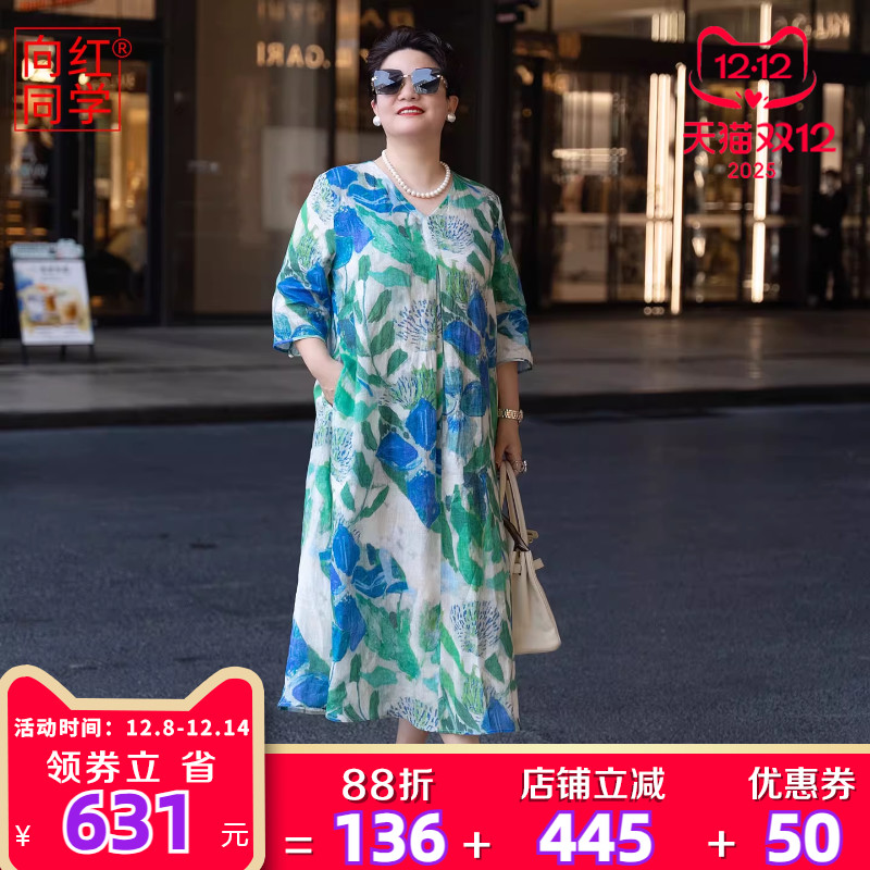 向红同学2025夏新款印花连衣裙