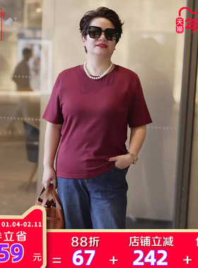 向红同学大码女装2025夏季新款时尚百搭圆领T恤混纺宽松上衣SY136