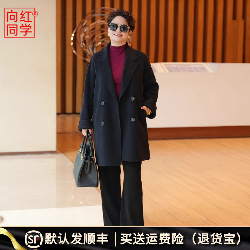 向红同学女装2025秋冬双排扣中长款西装翻领羊毛呢大衣外套WT099