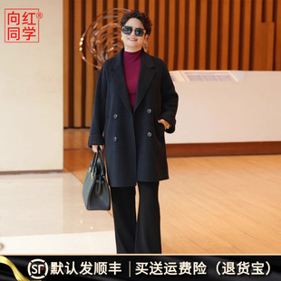 翻领羊毛呢大衣外套WT099 西装 向红同学女装 2025秋冬双排扣中长款