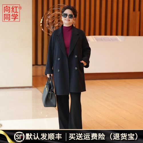 向红同学女装2025秋冬双排扣中长款西装翻领羊毛呢大衣外套WT099