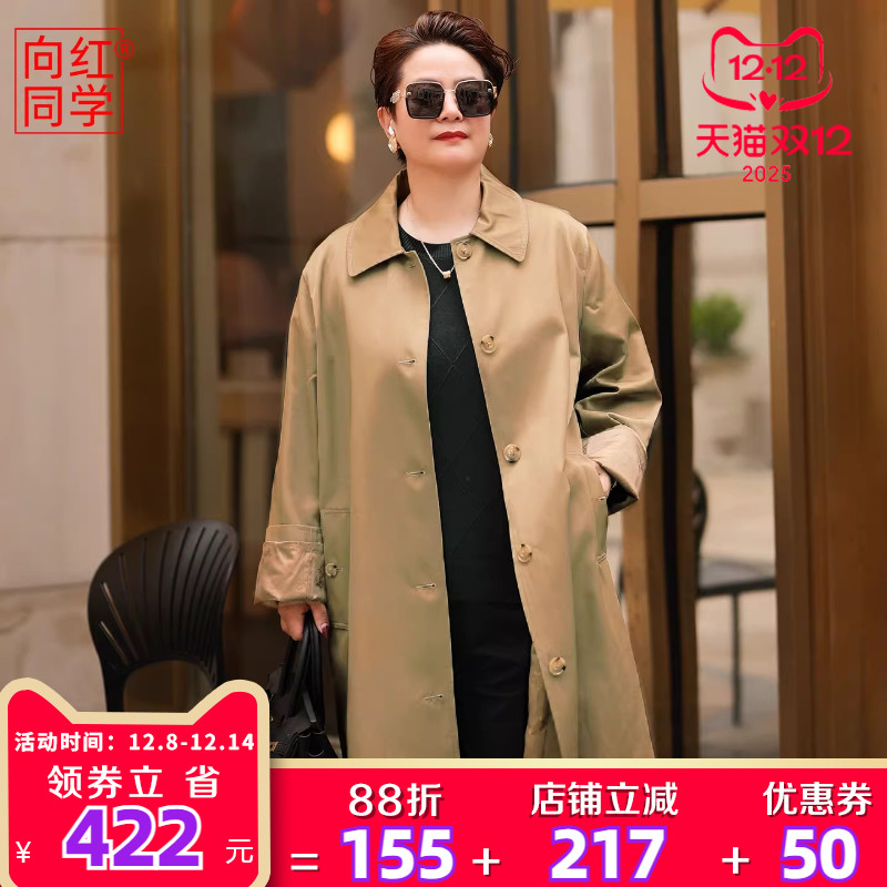 大码女装2025春秋新款防风外套