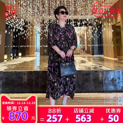 向红同学真丝夏日出游花卉印花系带显瘦复古度假中袖连衣裙0268