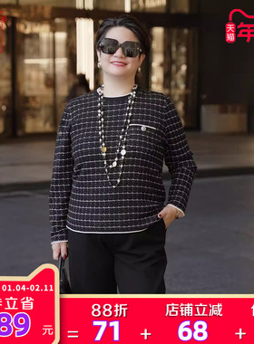 向红同学大码女装2025秋季短款气质圆领宽松小香风针织毛衫SY178