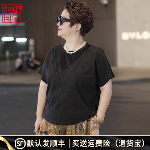 女装 新款 向红同学大码 2025夏季 上衣休闲T恤SY129 V领纯棉短袖 大码