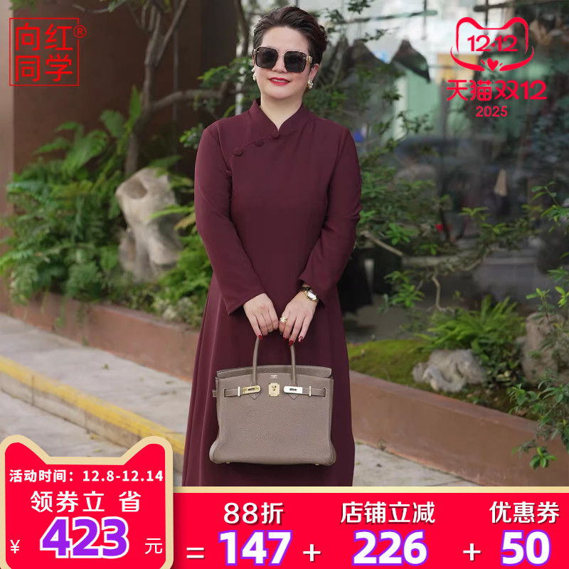 新中式大码盘扣改良旗袍连衣裙