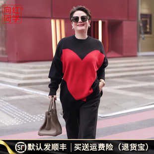 爱心圆领百搭羊毛针织衫 向红同学大码 时尚 2025秋冬新款 SY075 女装