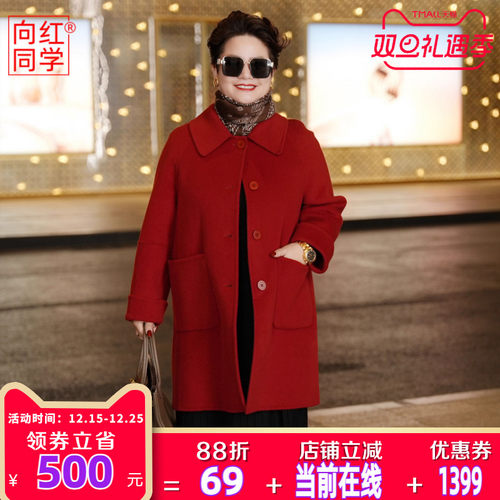 向红同学女装大衣女款2025新款保暖细高支羊毛双面呢长外套WT091