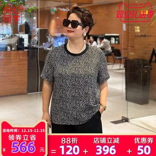 宽松真丝桑蚕丝爱玛同款 2025夏季 显瘦T恤SY057 女装 向红同学大码