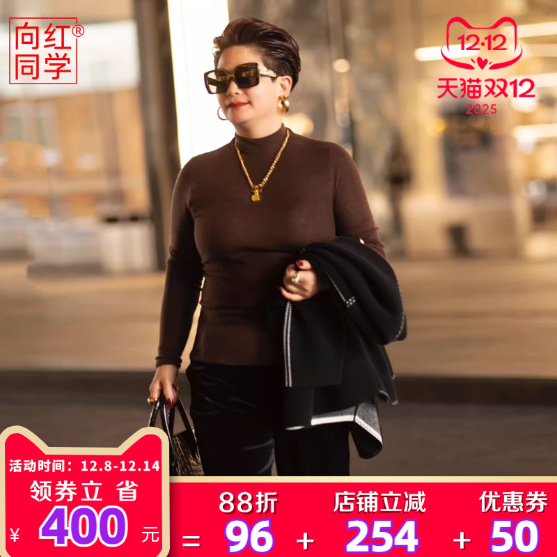 向红同学2025早秋新款时尚女装羊绒混纺长袖纯色打底上衣SY029