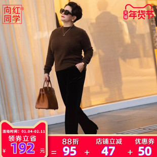 向红同学女装毛衣女款2025新款大码显瘦山羊绒半高领针织衫SY025