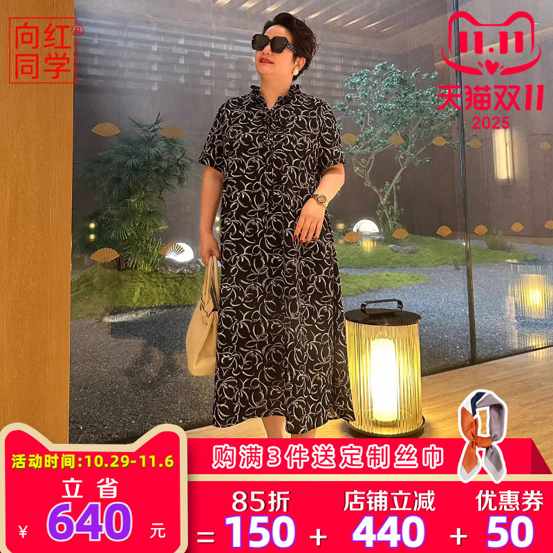 向红同学女服装连衣裙夏女2025新款新中式印花名媛气质长裙子0233