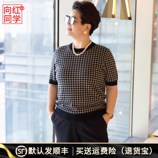 向红同学女装 宽松上衣SY112 2025早春气质黑白羊毛格纹短袖 针织衫