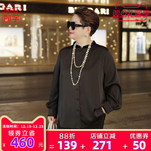 向红同学大码女装中式半高领衬衫