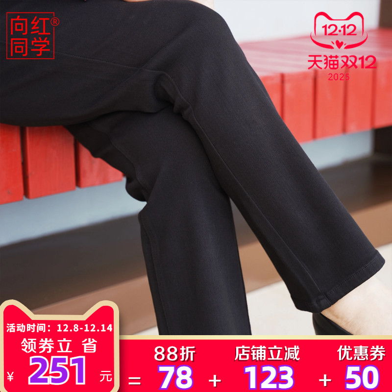 向红同学2025新款黑色牛仔裤