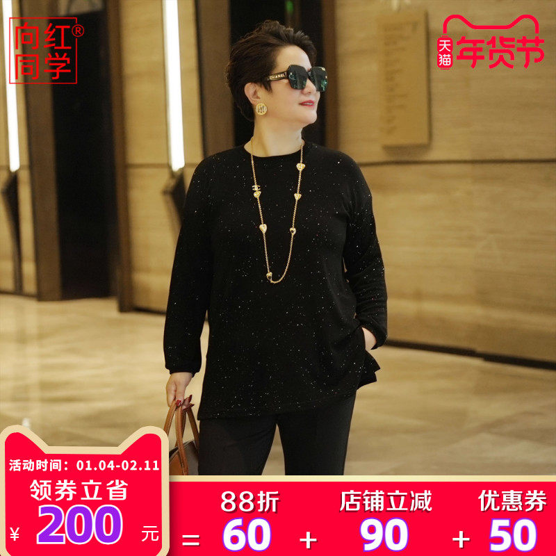 向红同学大富婆女装2025早秋新款满天星圆领百搭大码上衣女SY182,女装/女士精品,大码内搭,淘宝优惠券,粉丝福利购,淘宝优惠卷