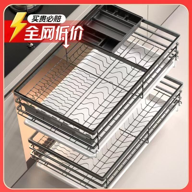 拉篮厨房橱柜不i锈钢双层抽屉式碗架碗碟篮碗柜厨柜碗篮拉蓝单层