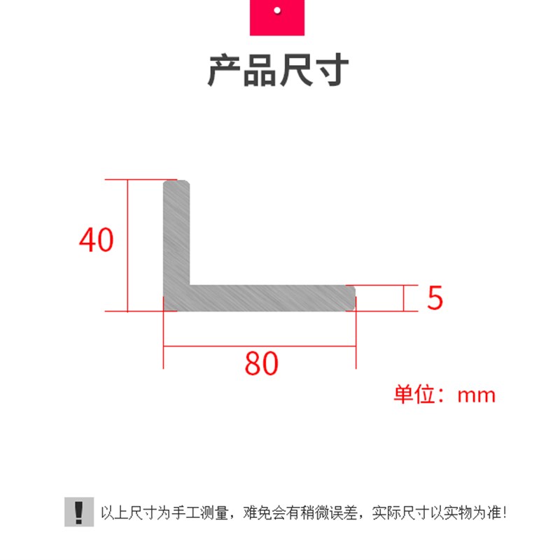 萨隆工业铝型材4080角铝40*80*5厚不等边直角铝材加厚铝合金包边