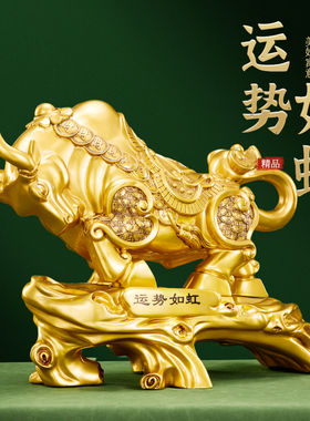 牛气冲天牛摆件招财老p板办公室桌面大气装饰公司前台店铺开业礼