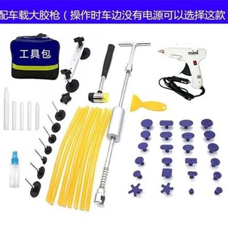汽车凹陷修复工具拉拔器车身凹坑F凹痕修复拉锤冰雹坑免钣金
