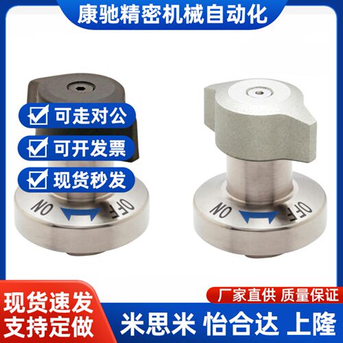 今尾转拇指锁紧器(快速锁紧)IMAO-QCTH0L834/0525米思米夹具