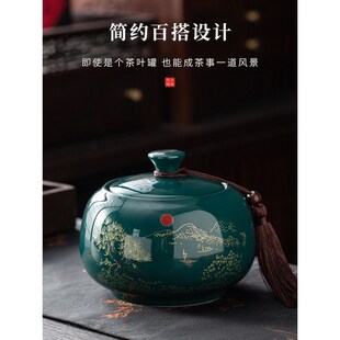 月窑记 陶瓷茶叶罐密封罐大号普洱茶罐家用茶Q叶储存罐防潮茶叶罐