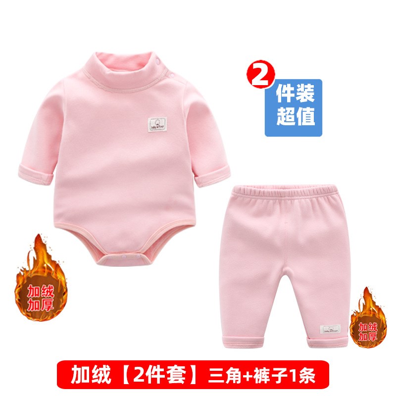 不掉绒高领包屁衣加绒加厚宝宝冬季打底套装长袖三角连体婴儿长裤