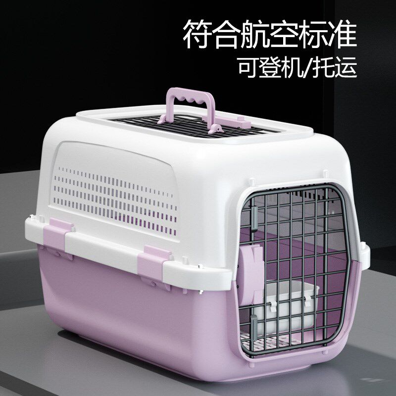 宠物航空a箱猫咪狗狗国航托运箱大中小型犬车载狗笼猫笼子外出便