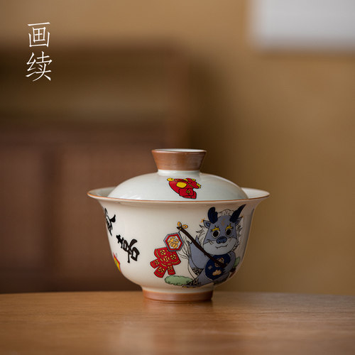 2024龙年新款草木n灰功夫茶二才泡茶盖碗茶具茶杯单个不烫手干泡