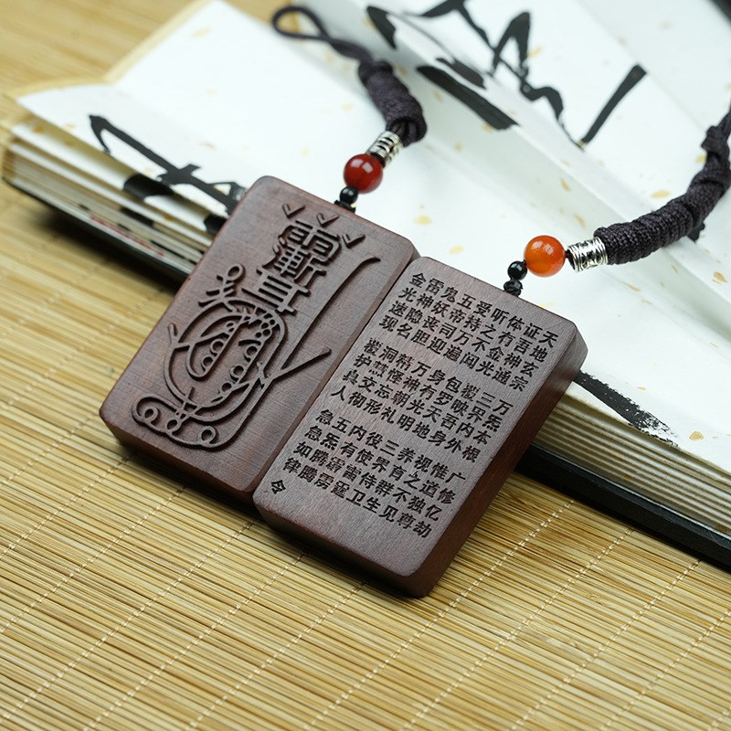 雷击枣木金光咒紫薇讳道家挂件坠无事牌