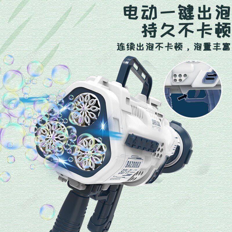 儿童泡泡机全自动手持爆款吹泡泡枪大号加特林男女孩电动玩具充电