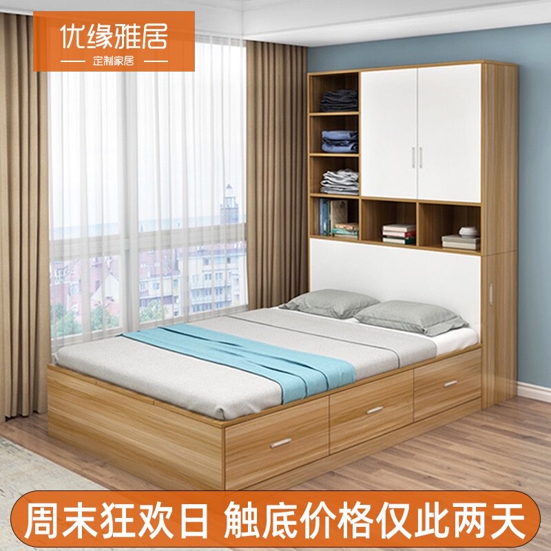现代简约小e户型一体床板式床双人床衣柜床组合榻榻米床高箱储物