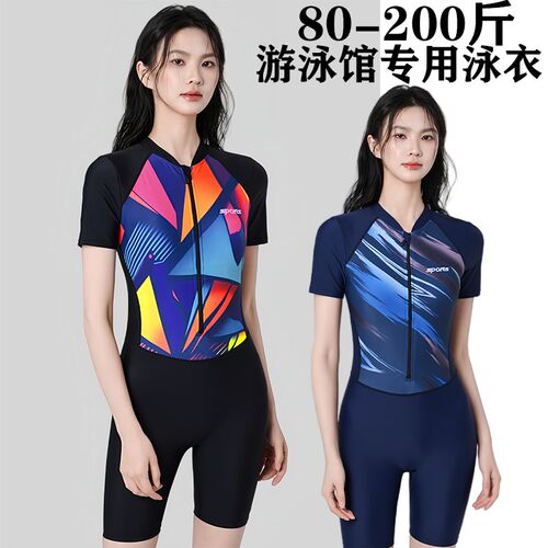 泳衣女款2d025新款连体专业游泳衣显瘦遮肚保守大码游泳馆专用泳