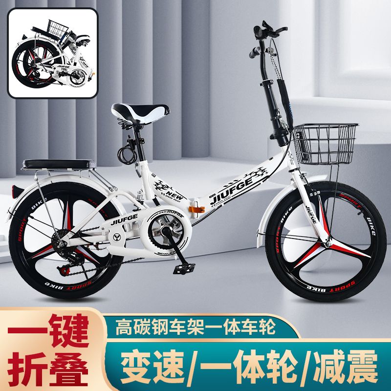 免安装折叠自行车20寸成人男女式超轻便携变速中小孩学生代步单车