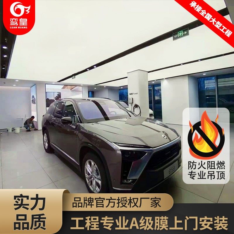 软膜天花吊顶透光膜A级防火膜阻燃膜工程安装uv软膜灯箱灯膜定制,商业/办公家具,灯箱,淘宝优惠券,粉丝福利购,淘宝优惠卷