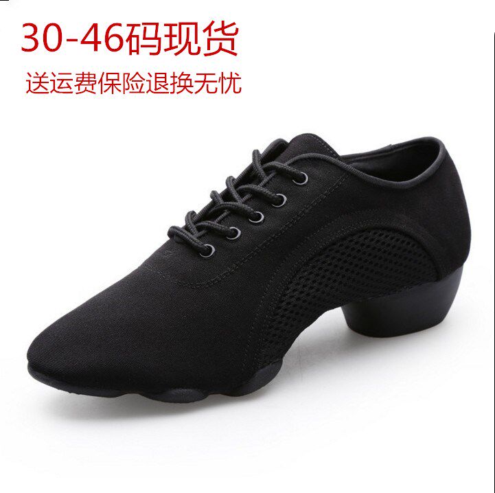 男女软底舞蹈鞋牛津布专业拉丁舞教师儿童舞鞋P中跟成人三步踩形