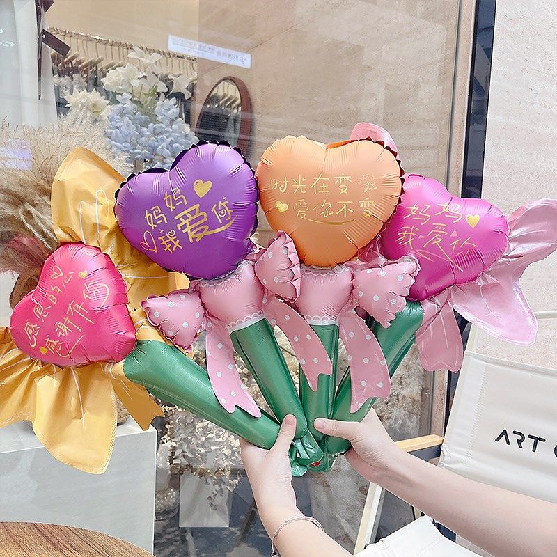 母亲节礼物气球花朵花束送妈妈幼儿园活动商场仪式感拍照道具礼品,节庆用品/礼品,创意礼盒/礼品套组,淘宝优惠券,粉丝福利购,淘宝优惠卷
