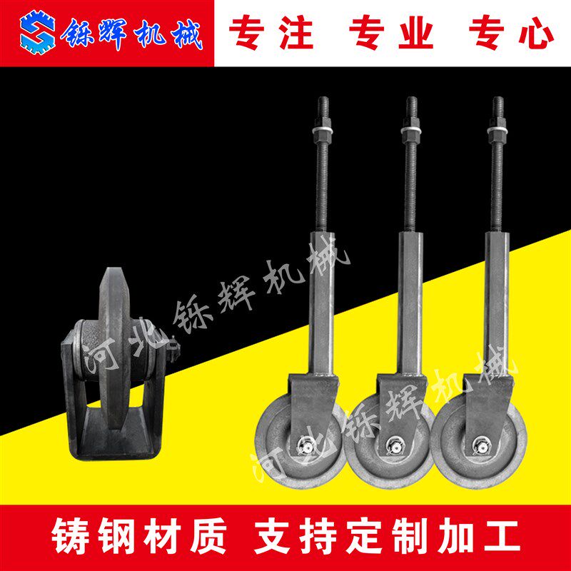 农业收割导向轮爬山虎引导轮履带车涨紧轮运输车顶带方向轮耕地机