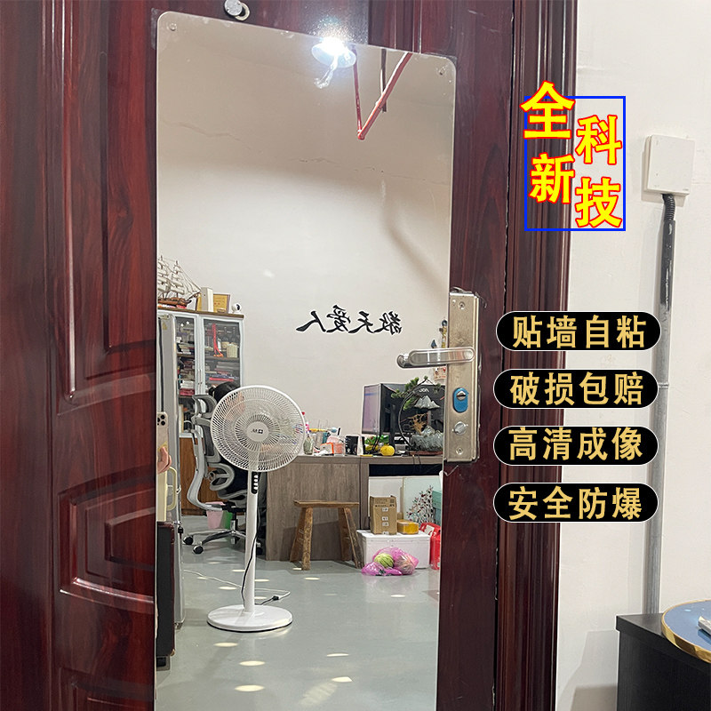 高清镜面不易碎挂片亚q克力软镜子贴墙自粘贴门柜子瓷砖全身镜定