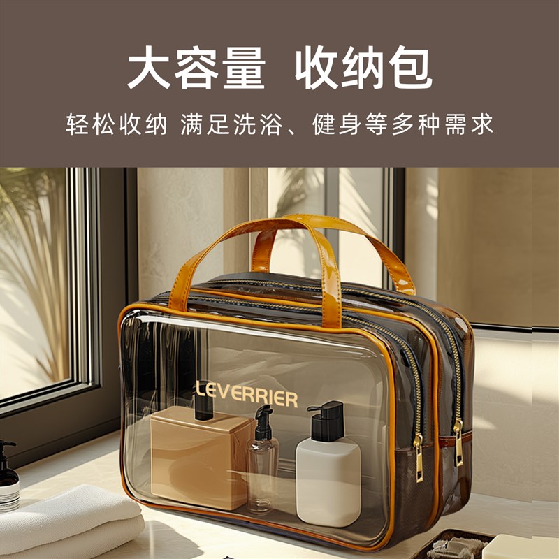 化妆洗漱包洗澡袋子女洗浴收纳浴包防水便携透明旅行出差男护肤品