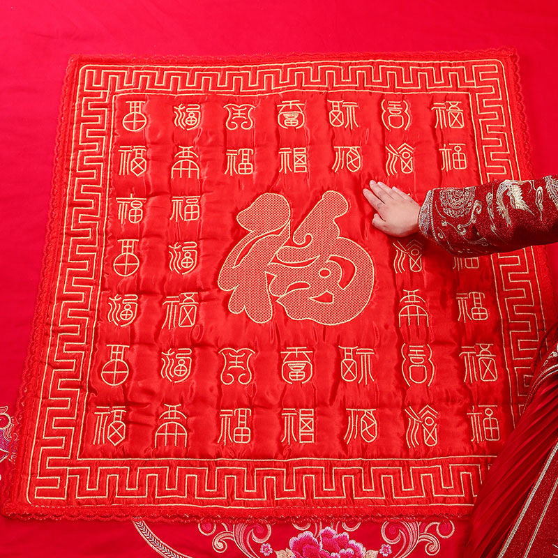 坐福被福垫结婚新娘压床娃娃坐福被婆家婚床坐福被子婚庆用品喜百