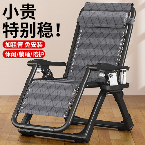 躺椅折叠午休午睡床办公靠背椅夏天F懒人睡椅阳台家用躺坐两用椅